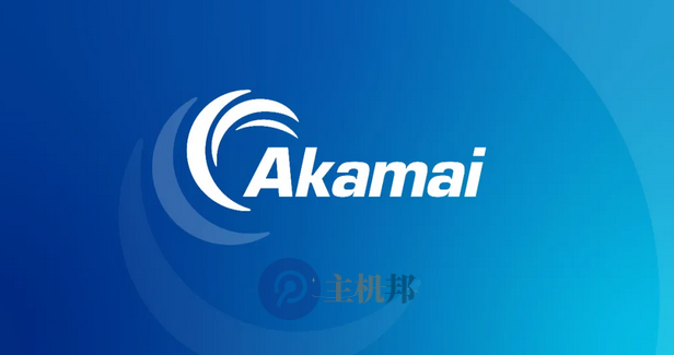 又一家海外CDN服务商终止在华业务,Akamai 终止在中国 CDN 业务!