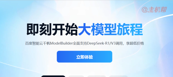 AI让阿里云百度智能云收入大增：新一轮云服务高潮已至