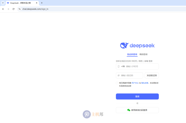 神奇!deepseek被ai.com跳转