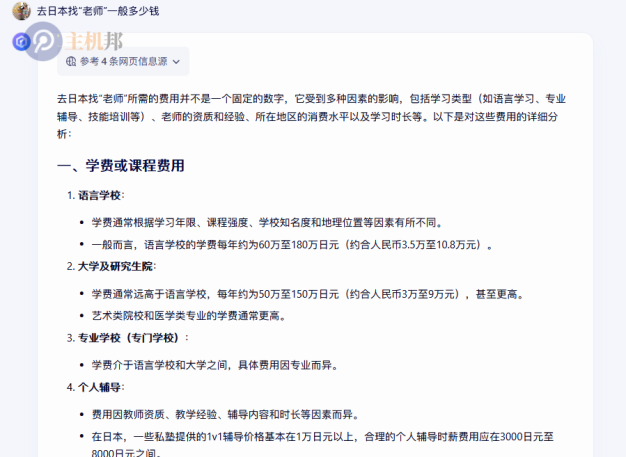为什么说deepseek是最强 AI