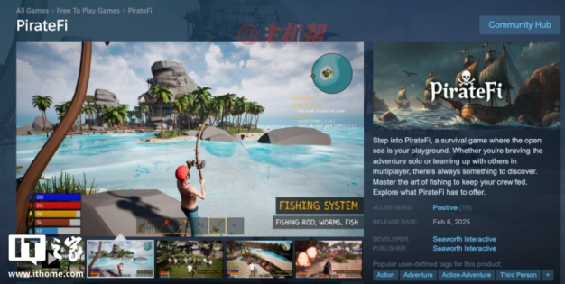 Steam惊现恶意软件游戏《PirateFi》!深度调查揭露Vidar木马全球犯罪网络