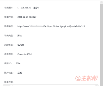 启用百度云防护web防火墙后，网站上传东西会被拦截解决办法