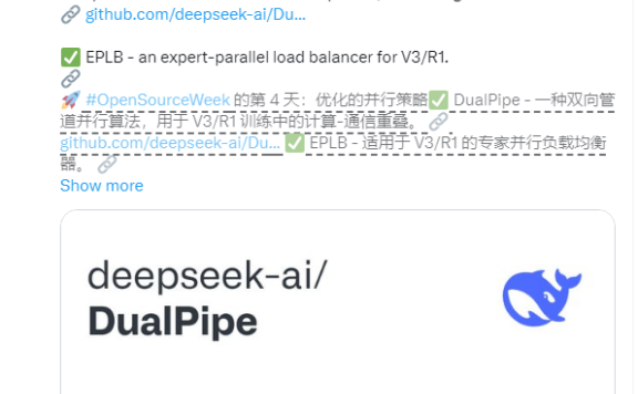 DeepSeek开源周第四日发布关键技术:优化并行策略助力大模型高效训练