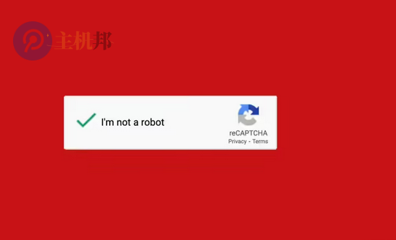 谷歌 reCAPTCHA 验证码系统被指成为数据追踪工具 记录你在互联网上的一切行为