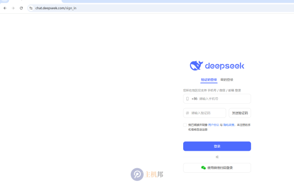 神奇!deepseek被ai.com跳转