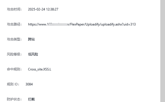 启用百度云防护web防火墙后，网站上传东西会被拦截解决办法