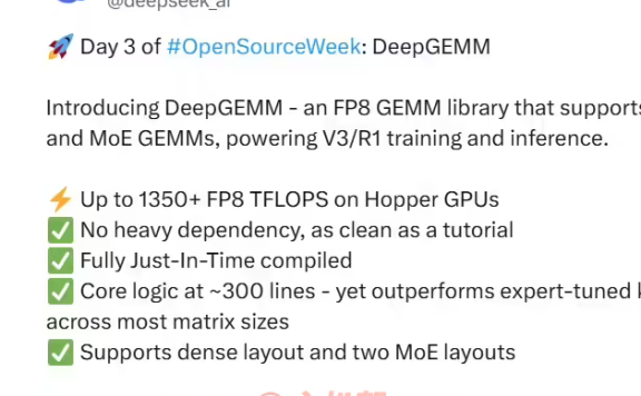 DeepSeek开源周重磅更新:DeepGemm矩阵库革新AI算力,FP8性能狂飙1350 TFLOPS