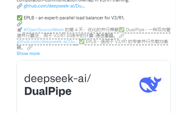DeepSeek开源周第四日发布关键技术:优化并行策略助力大模型高效训练