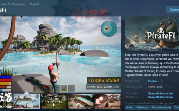 Steam惊现恶意软件游戏《PirateFi》！深度调查揭露Vidar木马全球犯罪网络