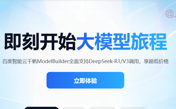 AI让阿里云百度智能云收入大增：新一轮云服务高潮已至