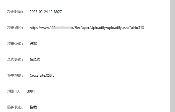 启用百度云防护web防火墙后，网站上传东西会被拦截解决办法