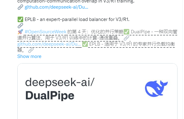 DeepSeek开源周第四日发布关键技术:优化并行策略助力大模型高效训练