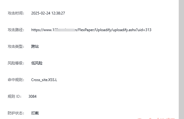 启用百度云防护web防火墙后，网站上传东西会被拦截解决办法