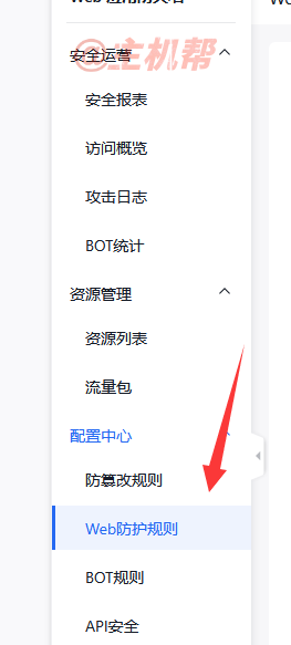 使用百度云防护Web应用防火墙拦截扫描asp文件入侵