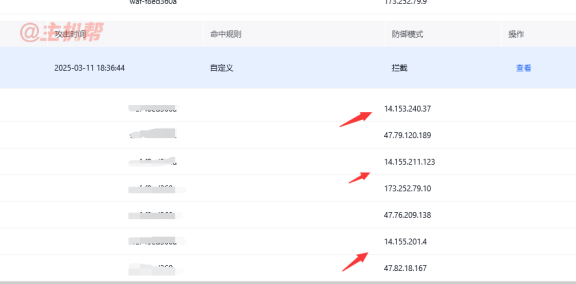 疑似恶意爬虫IP