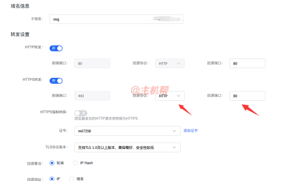 使用的七牛云云存储做的图床,七牛云的https cdn加速是收费的 可以继续使用他家的云存储,然后使用百度云防护cdn加速可以吗