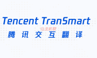 腾讯浏览器网页翻译插件