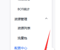 使用百度云防护Web应用防火墙拦截扫描asp文件入侵