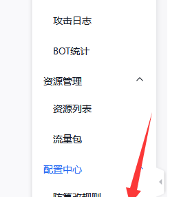 使用百度云防护Web应用防火墙拦截扫描asp文件入侵