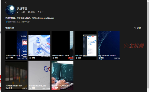 腾讯 QQ 短视频(小世界) 要凉了?4 月 2 日起不再支持发布、浏览作品