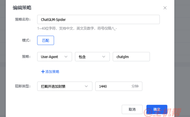 ChatGLM-Spider爬虫