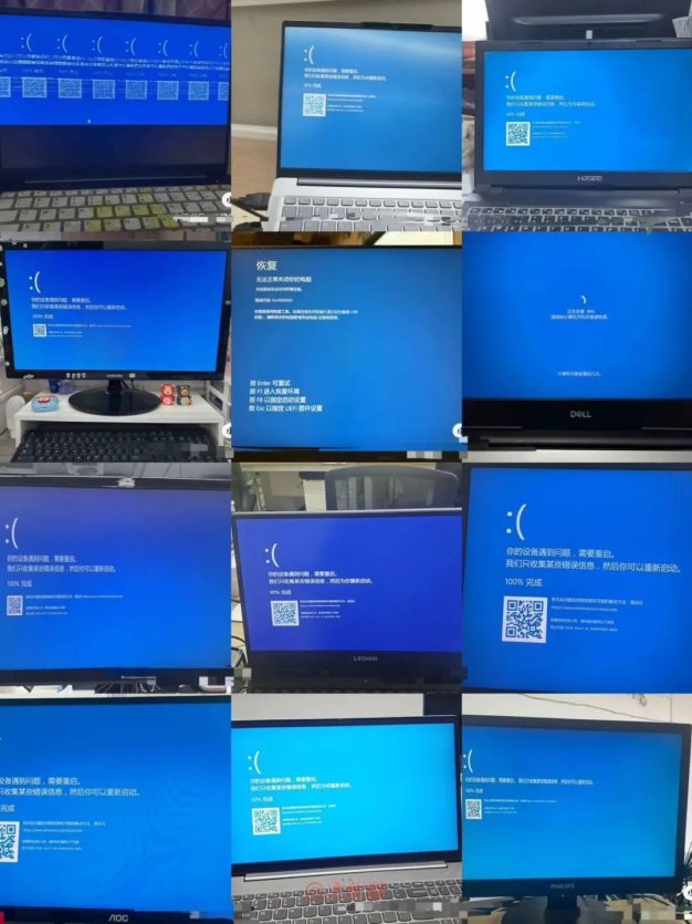 突发!数万台 Windows 蓝屏原因竟是广联达惹的祸!