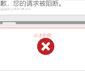 京东云星盾后台上传文件图片被拦截怎么办？