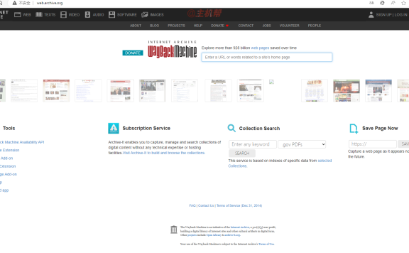 美国政府削减预算引争议:互联网档案馆面临资金危机