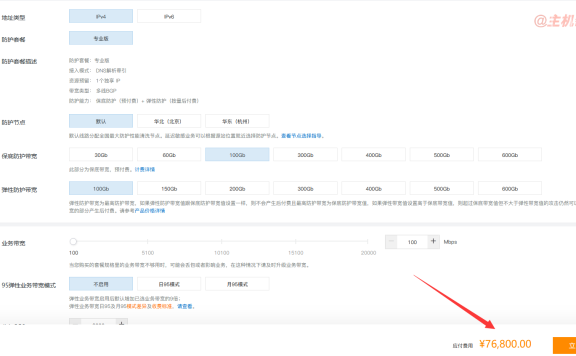 大流量DDoS攻击如何防御?低成本替代阿里云高防方案,节省90%费用