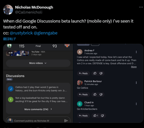 【行业重磅】谷歌搜索新增Reddit式论坛功能！SEO专家深度解析改版影响