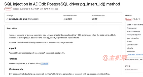 PHP 开源项目 ADOdb 发布 v5.22.9 版本，修复 CVSS 满分严重安全漏洞