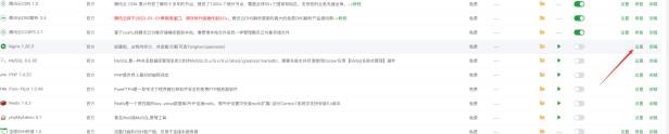 百度云防护 识别访问真实用户 IP 设置教程
