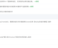 百度云防护 识别访问真实用户 IP 设置教程