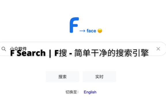 已停止运营的聚合搜索引擎F搜被360起诉索赔500万元