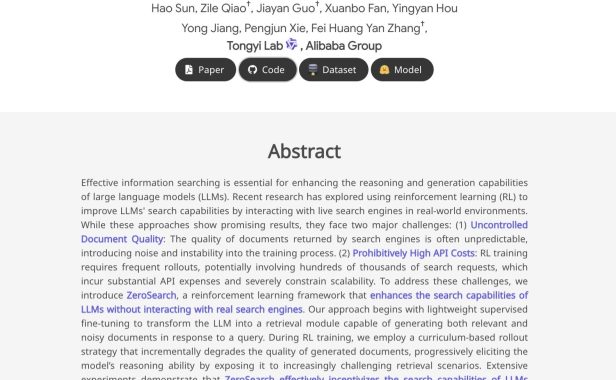 阿里开源ZeroSearch大模型搜索引擎：性能超越谷歌，成本直降近九成