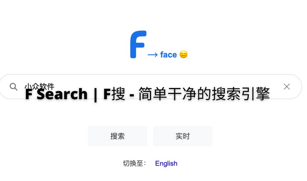 已停止运营的聚合搜索引擎F搜被360起诉索赔500万元