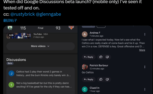 【行业重磅】谷歌搜索新增Reddit式论坛功能!SEO专家深度解析改版影响