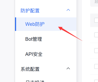 百度云防护如何全站刷新缓存/指定URL刷新