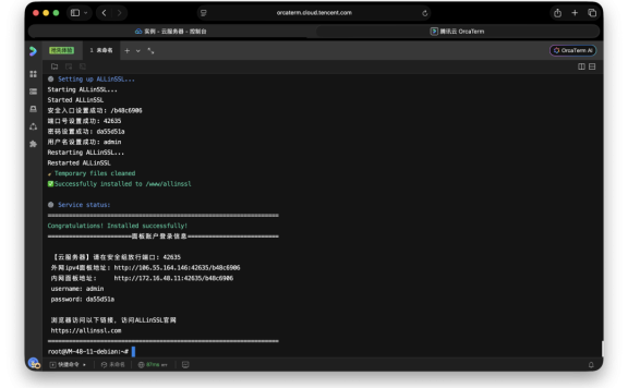 免费开源:自动续签SSL证书管理平台