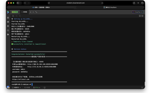 免费开源:自动续签SSL证书管理平台