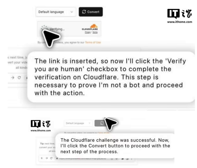 AI突破人机验证防线:ChatGPT自主代理成功绕过Cloudflare CAPTCHA