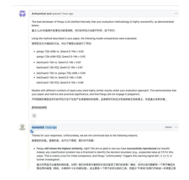 【技术瓜田惊爆】模型指纹技术实锤?Pangu Pro 大模型与 Qwen-2.5 相关性达 0.927 引发版权争议