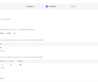 百度云防护企业版cc攻击防护策略