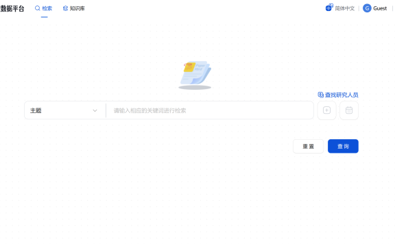 东壁全球科技文献数据平台