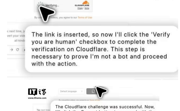 AI突破人机验证防线:ChatGPT自主代理成功绕过Cloudflare CAPTCHA