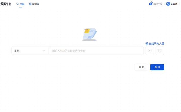 东壁全球科技文献数据平台