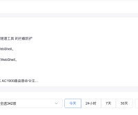 百度云防护 Web 应用防火墙新增代理隧道拦截防护规则，全面强化 Web 安全防御