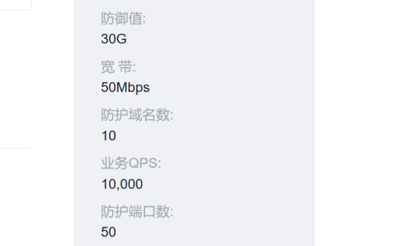 您的服务器(**)受到DDOS攻击,已被系统自动阻断