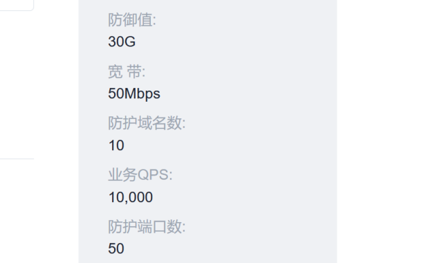 您的服务器(**)受到DDOS攻击,已被系统自动阻断