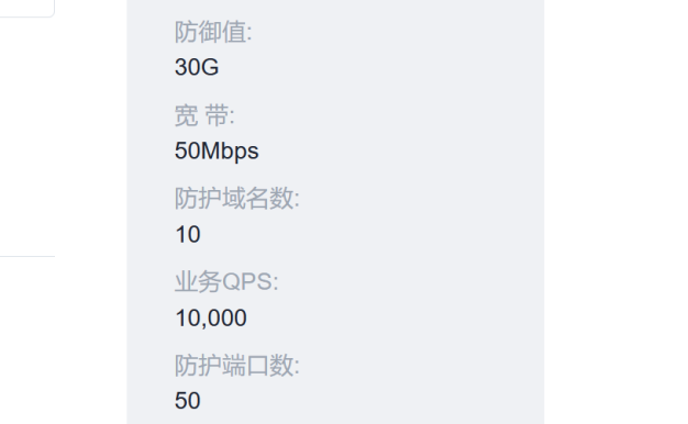 您的服务器(**)受到DDOS攻击，已被系统自动阻断